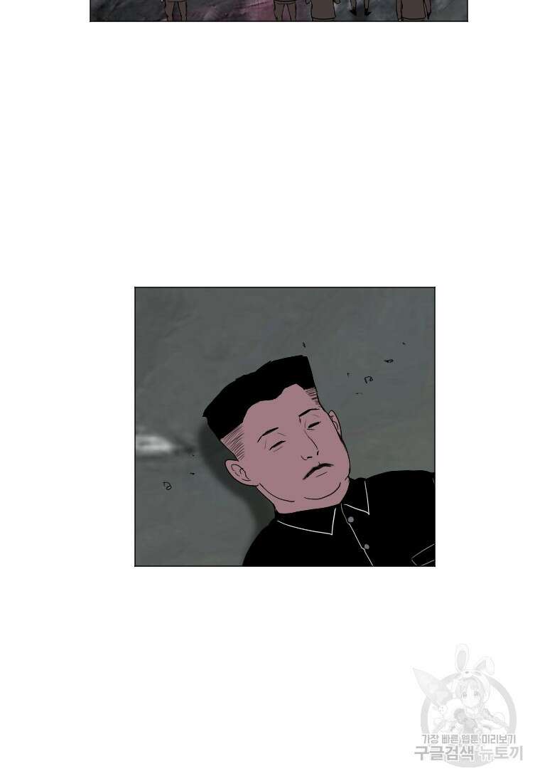 다른 세계에서 주워왔습니다 173화 4
