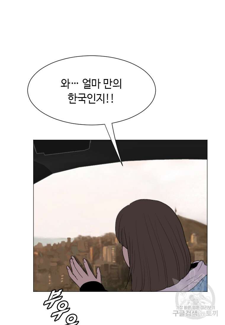 다른 세계에서 주워왔습니다 173화 14