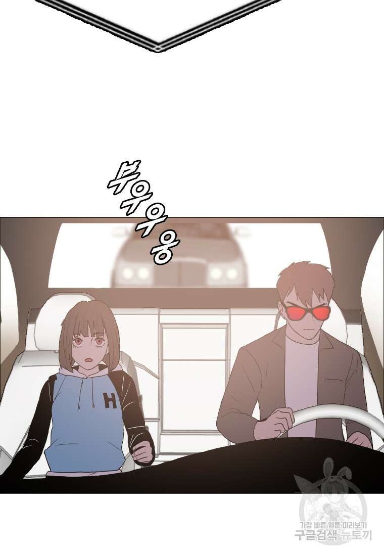 다른 세계에서 주워왔습니다 173화 17