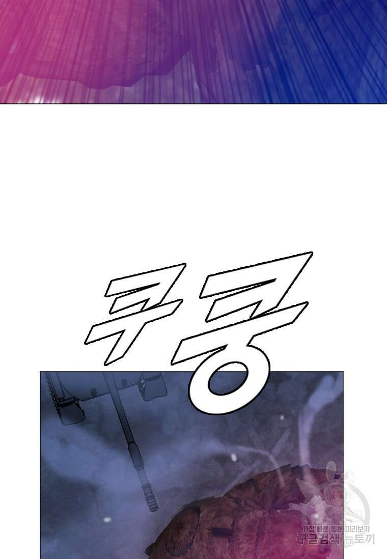다른 세계에서 주워왔습니다 173화 40