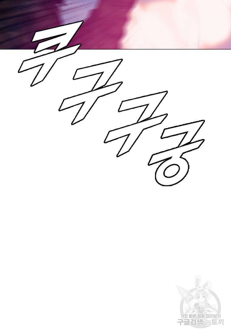 다른 세계에서 주워왔습니다 173화 63