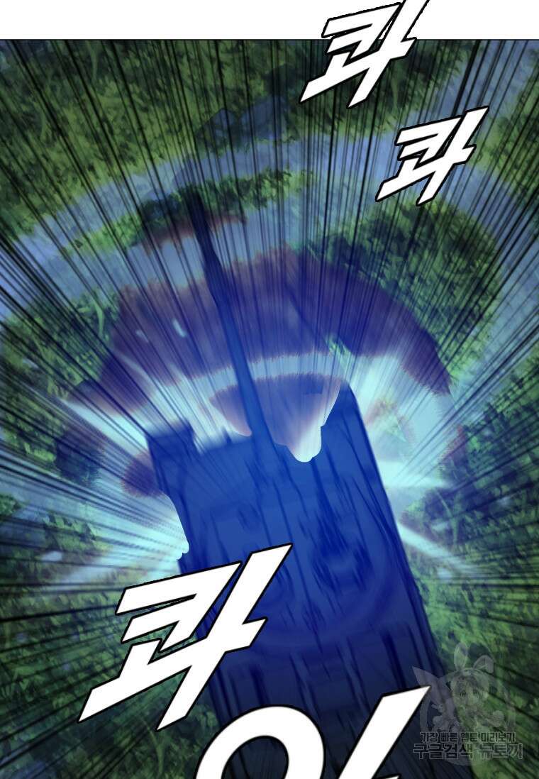 다른 세계에서 주워왔습니다 173화 65