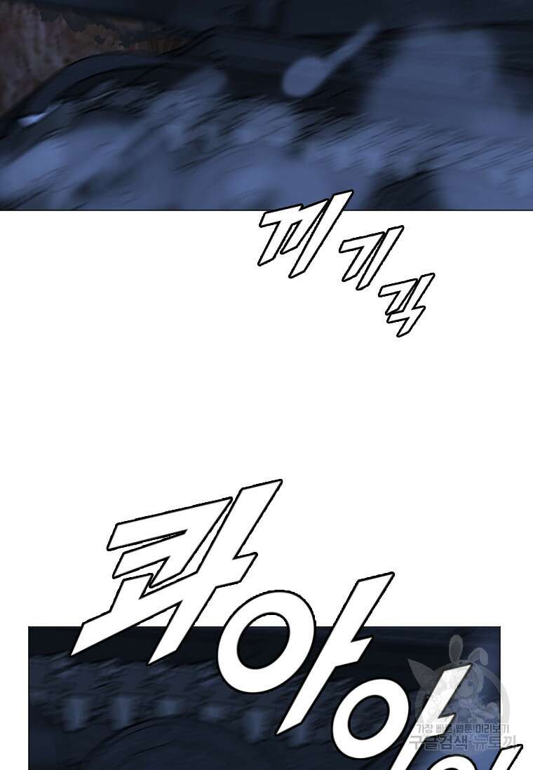 다른 세계에서 주워왔습니다 173화 67