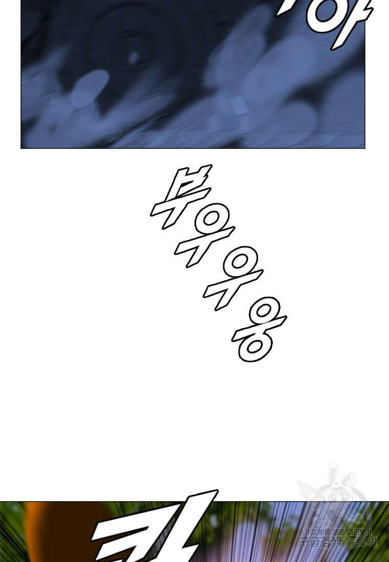 다른 세계에서 주워왔습니다 173화 68