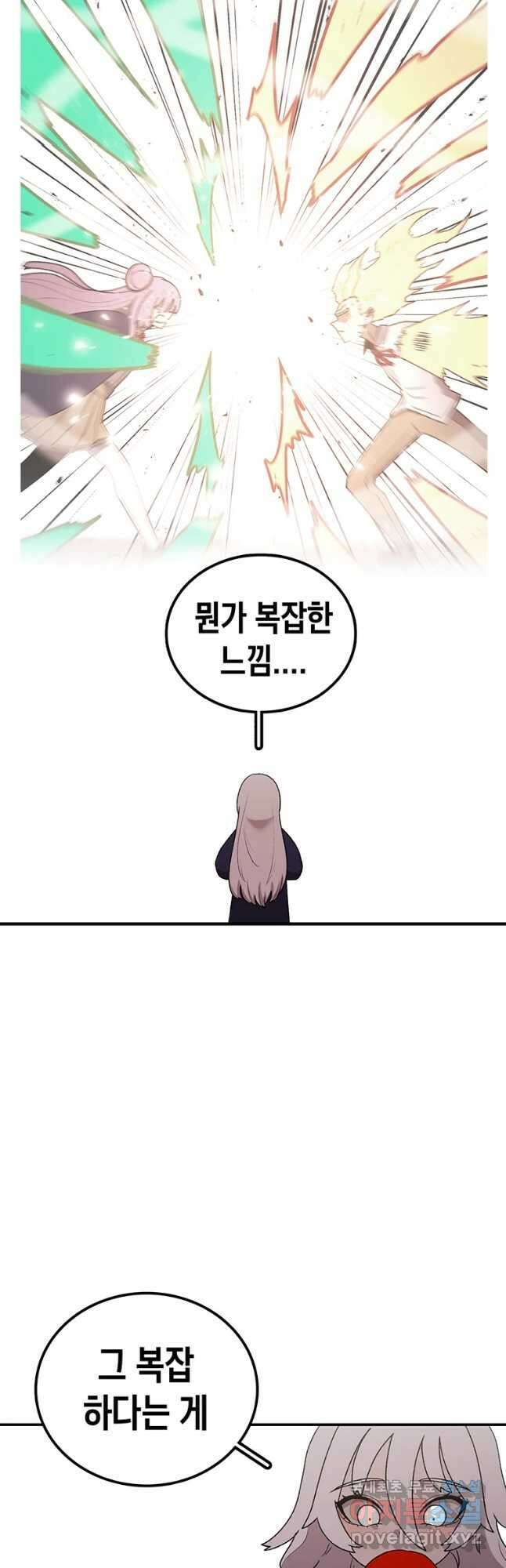 시간이 머문 집 시즌3 46화 7