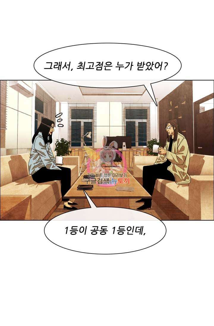 미슐랭스타 시즌4 170화 1