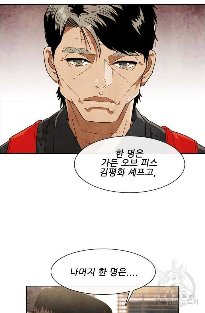 미슐랭스타 시즌4 170화 2