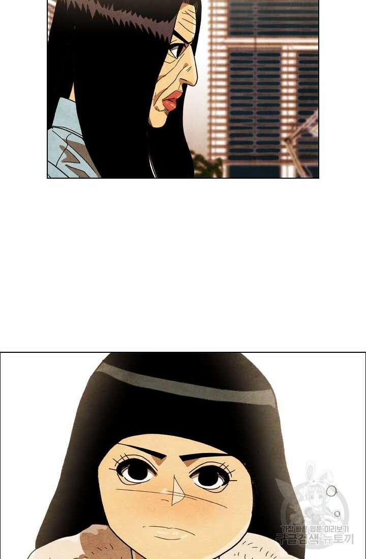 미슐랭스타 시즌4 170화 3