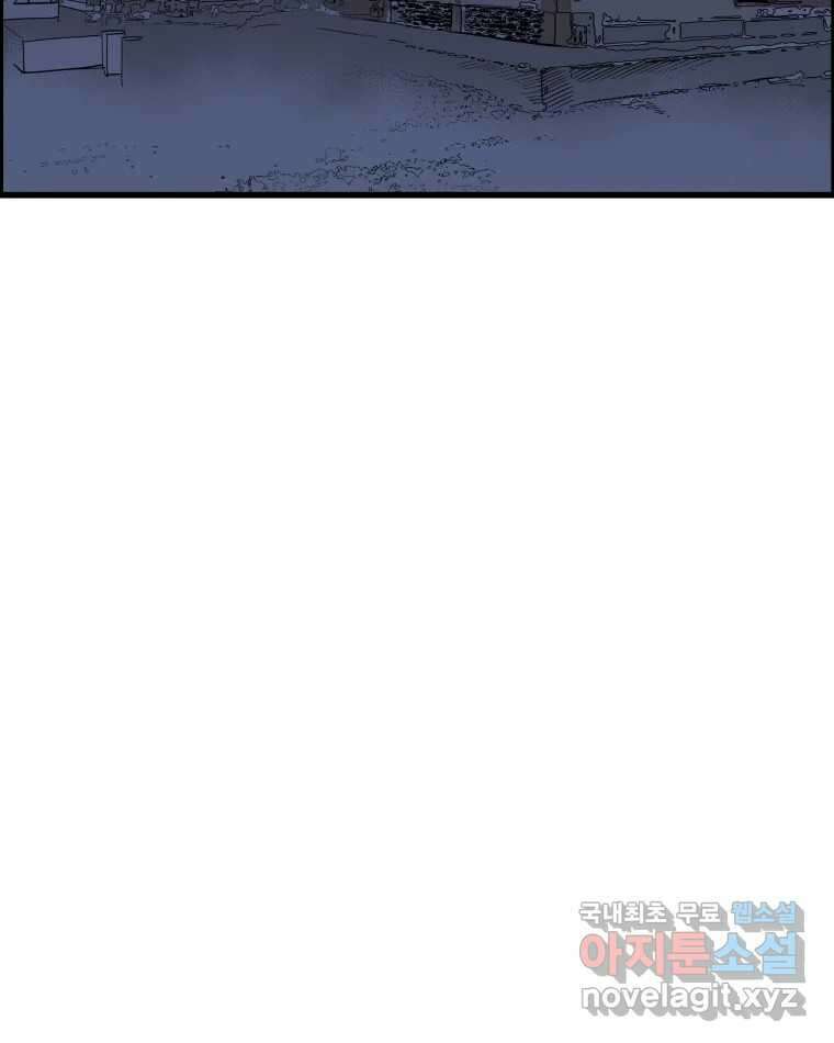 도깨비언덕에 왜 왔니? 2부 해수 83 2