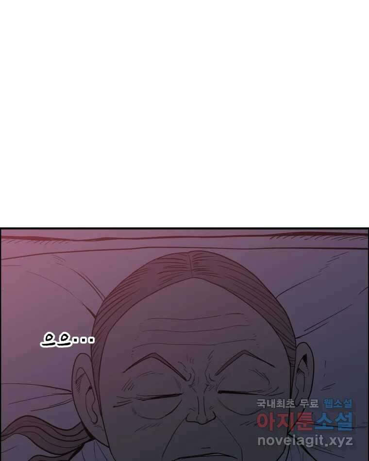 도깨비언덕에 왜 왔니? 2부 해수 83 9
