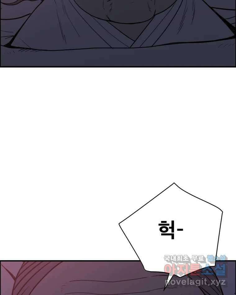 도깨비언덕에 왜 왔니? 2부 해수 83 10