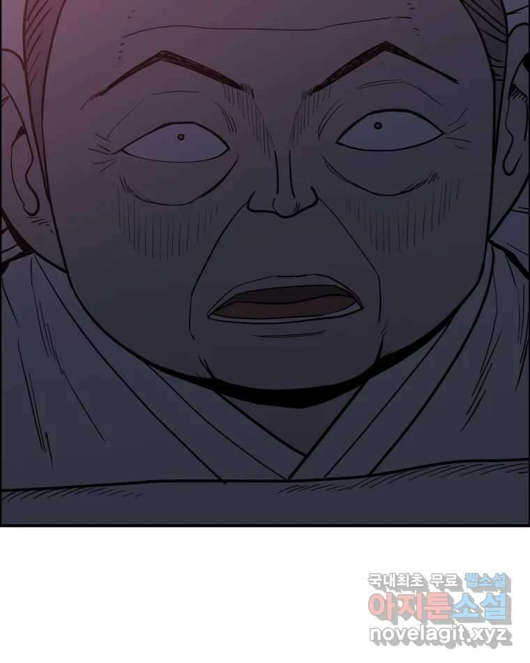 도깨비언덕에 왜 왔니? 2부 해수 83 11