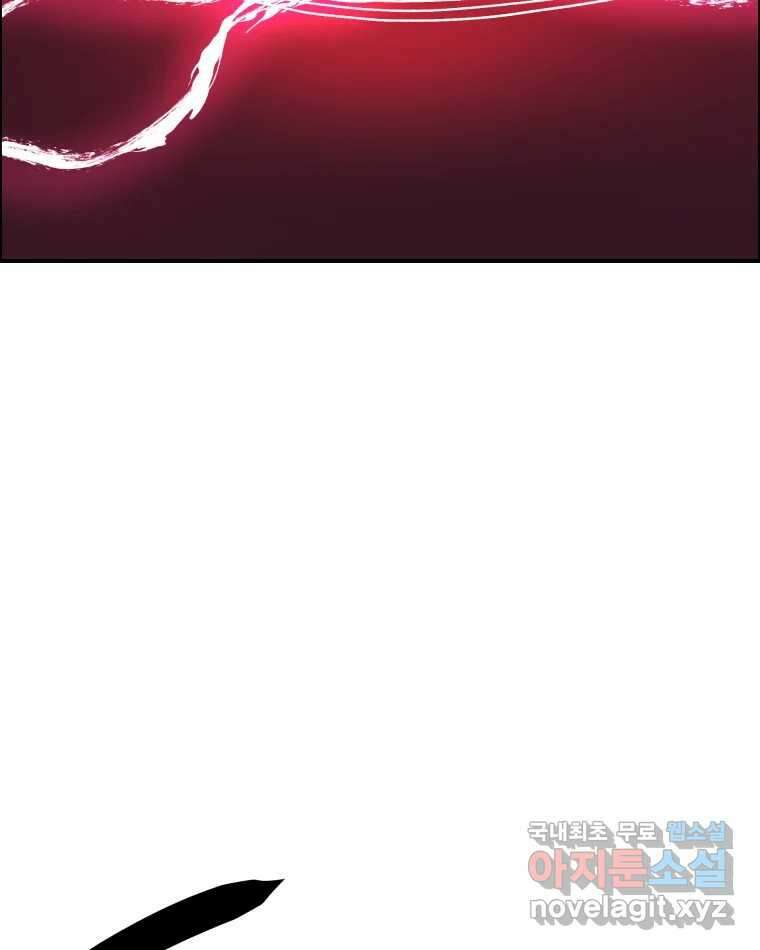 도깨비언덕에 왜 왔니? 2부 해수 83 18