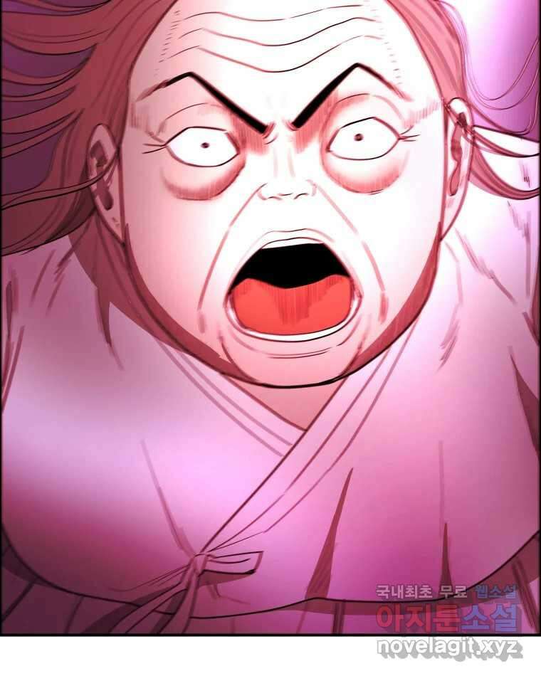 도깨비언덕에 왜 왔니? 2부 해수 83 21