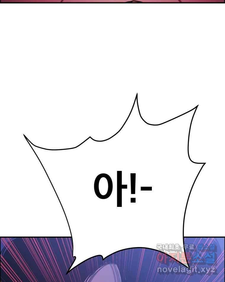 도깨비언덕에 왜 왔니? 2부 해수 83 23