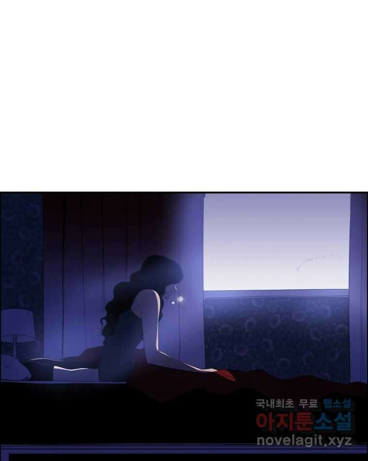 도깨비언덕에 왜 왔니? 2부 해수 83 25