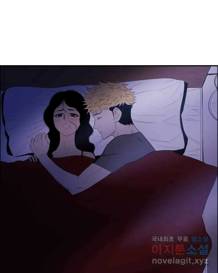 도깨비언덕에 왜 왔니? 2부 해수 83 39