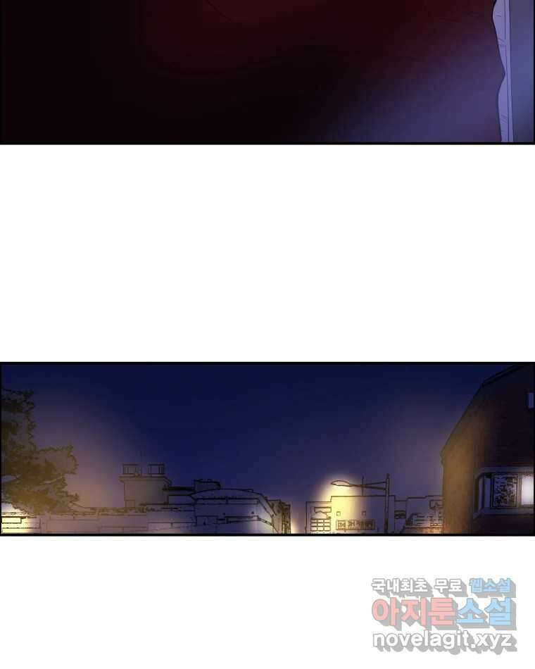 도깨비언덕에 왜 왔니? 2부 해수 83 40