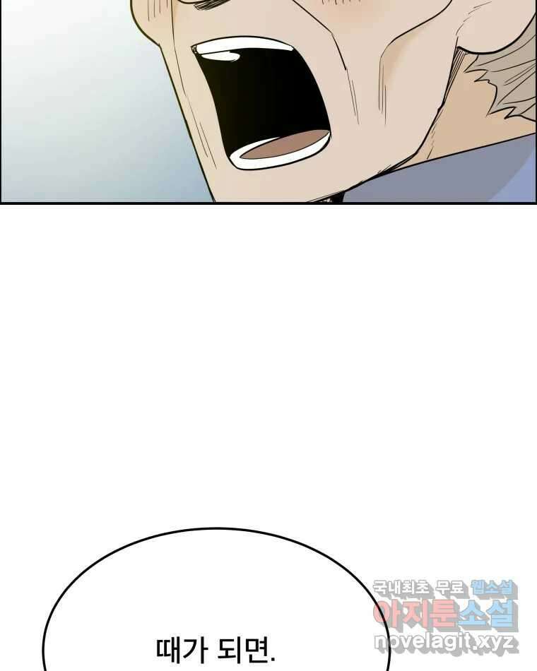 도깨비언덕에 왜 왔니? 2부 해수 83 60