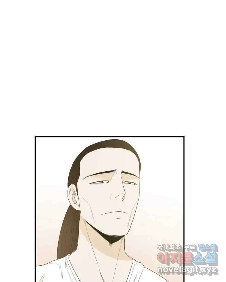 도깨비언덕에 왜 왔니? 2부 해수 83 65
