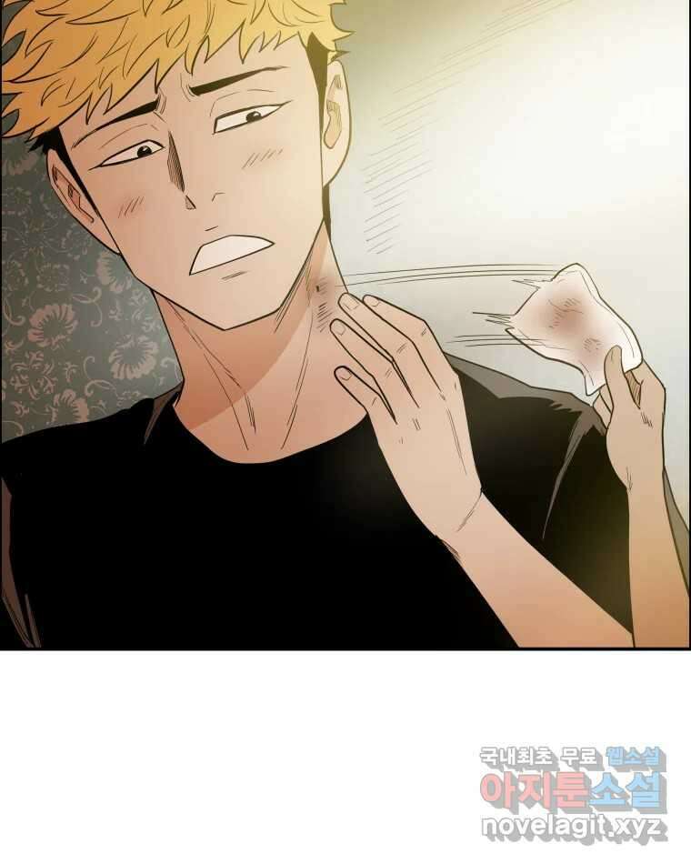 도깨비언덕에 왜 왔니? 2부 해수 83 88