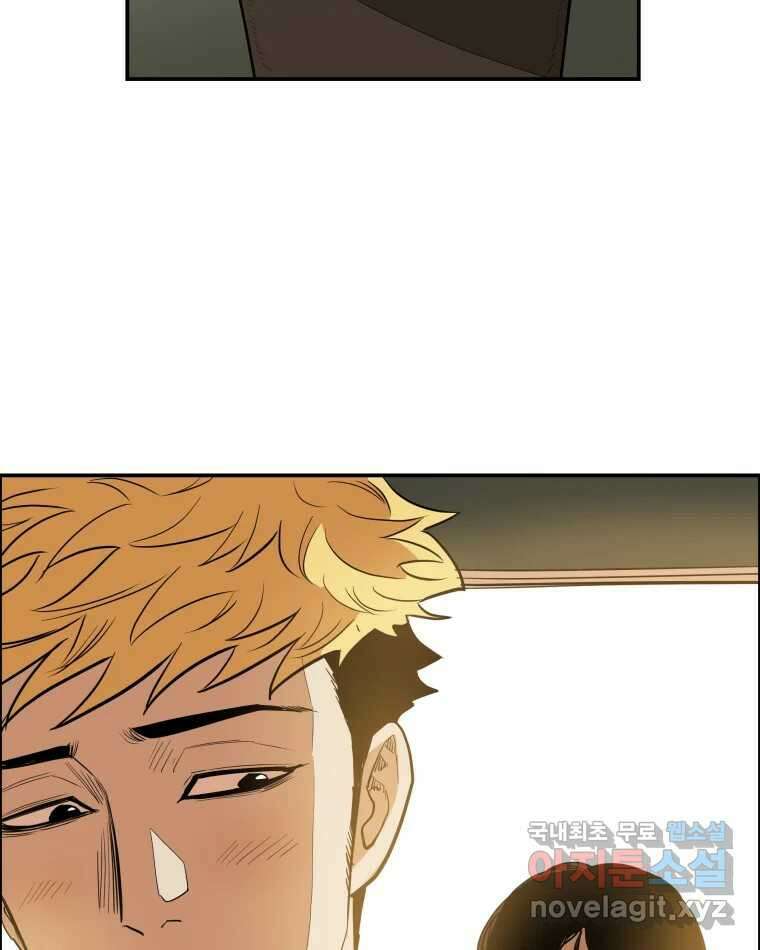 도깨비언덕에 왜 왔니? 2부 해수 83 98