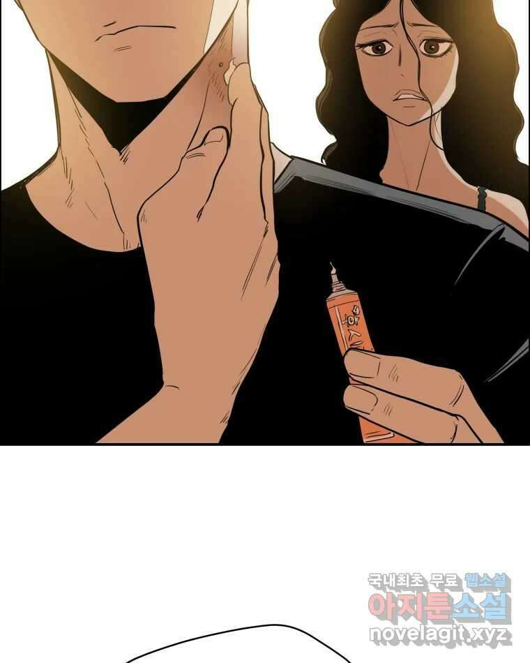도깨비언덕에 왜 왔니? 2부 해수 83 99