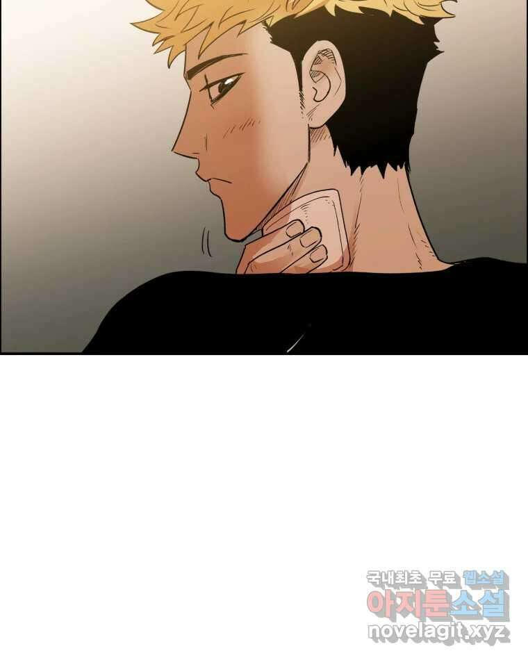 도깨비언덕에 왜 왔니? 2부 해수 83 104