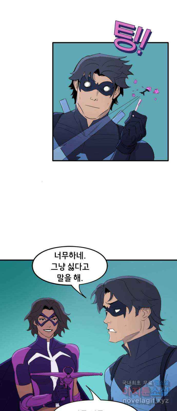 배트맨: 웨인 패밀리 어드벤처 63화. 무기 바꾸기 3