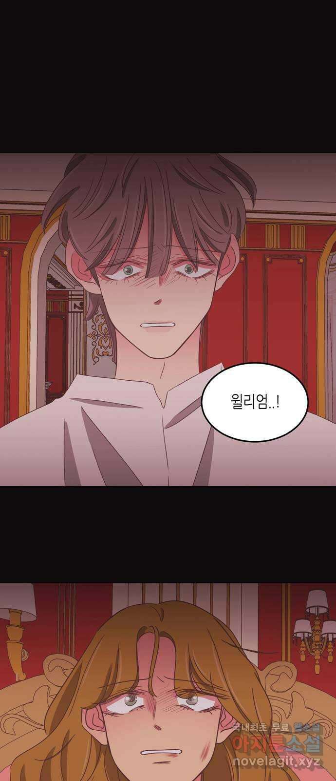 온실 속 화초 시즌2 51화 1