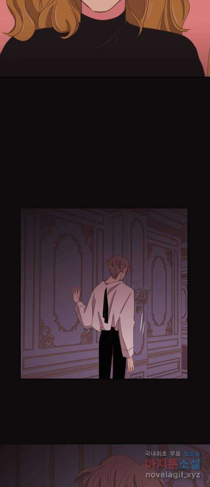 온실 속 화초 시즌2 51화 2