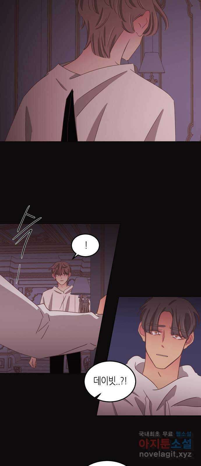 온실 속 화초 시즌2 51화 3