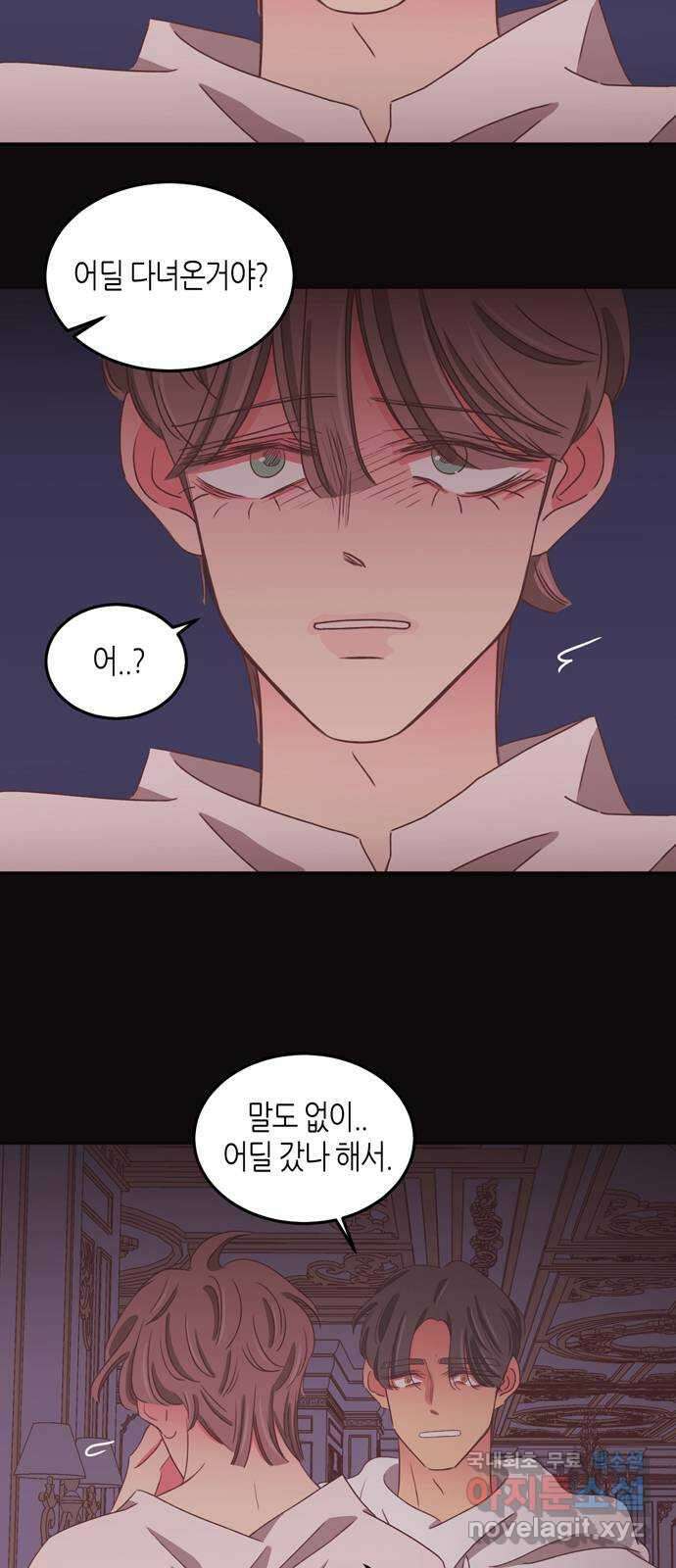 온실 속 화초 시즌2 51화 5