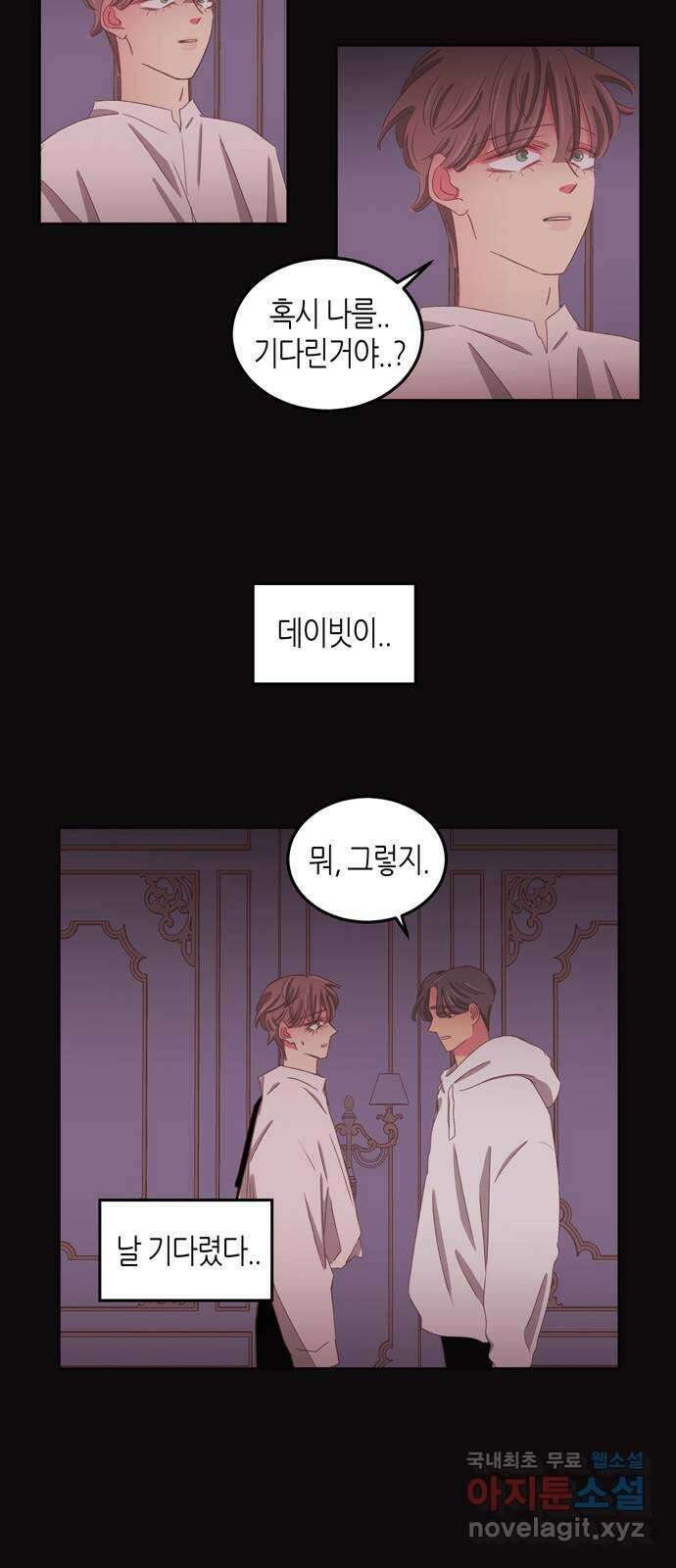 온실 속 화초 시즌2 51화 7