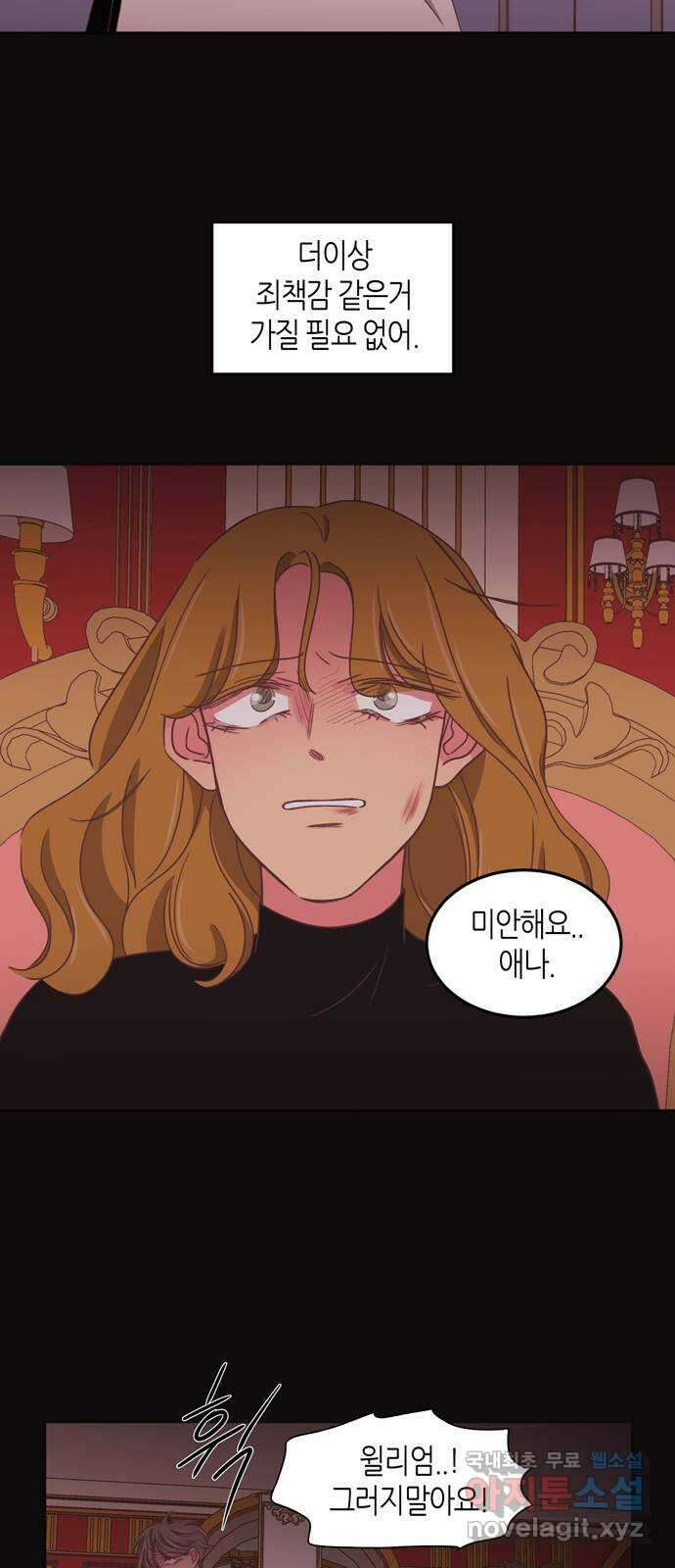 온실 속 화초 시즌2 51화 9