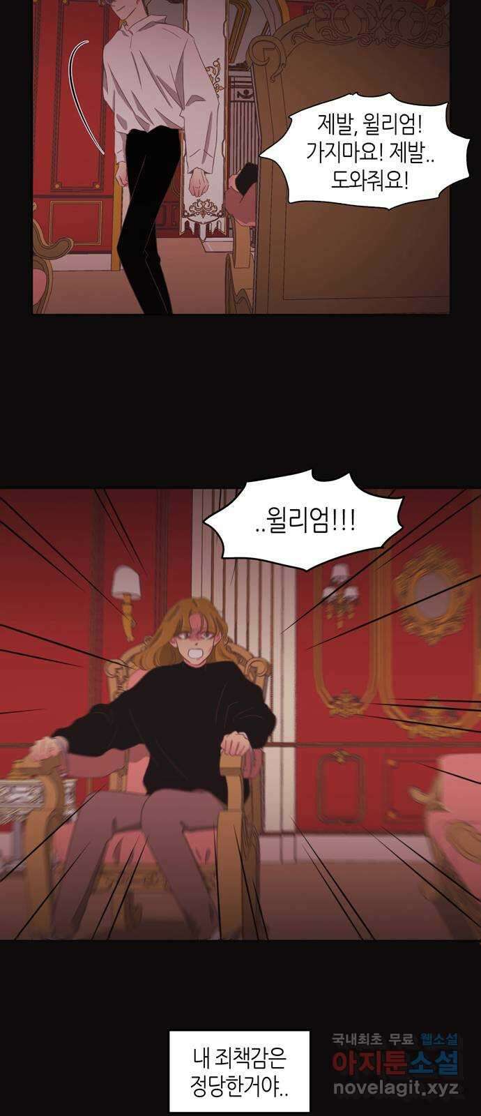 온실 속 화초 시즌2 51화 10