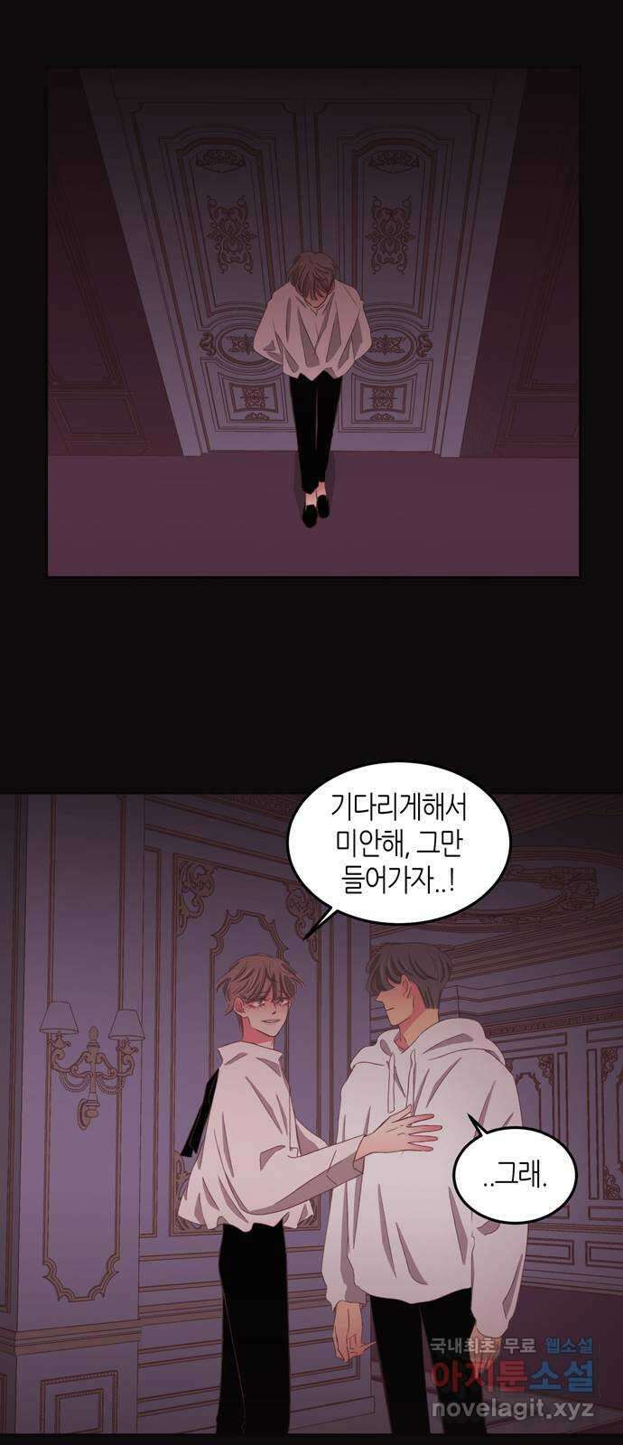 온실 속 화초 시즌2 51화 11