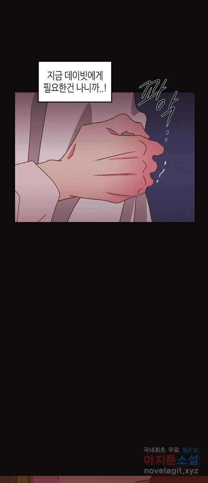 온실 속 화초 시즌2 51화 12