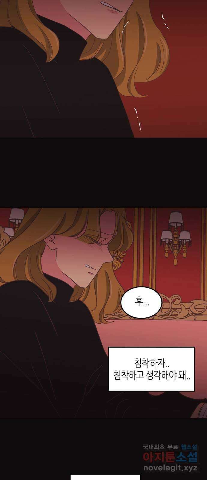 온실 속 화초 시즌2 51화 13