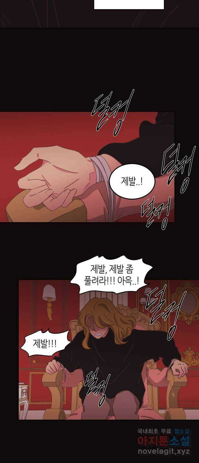 온실 속 화초 시즌2 51화 15