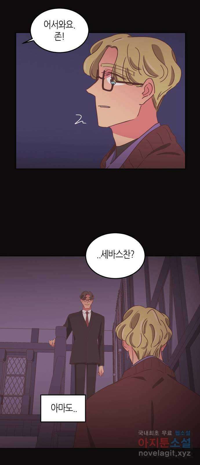 온실 속 화초 시즌2 51화 23