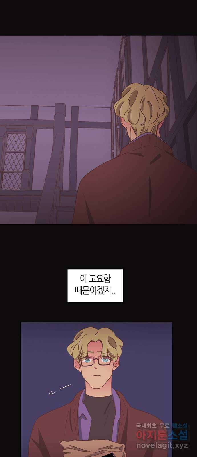 온실 속 화초 시즌2 51화 24