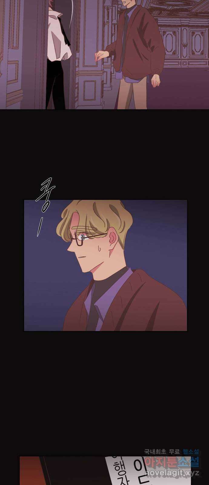 온실 속 화초 시즌2 51화 36