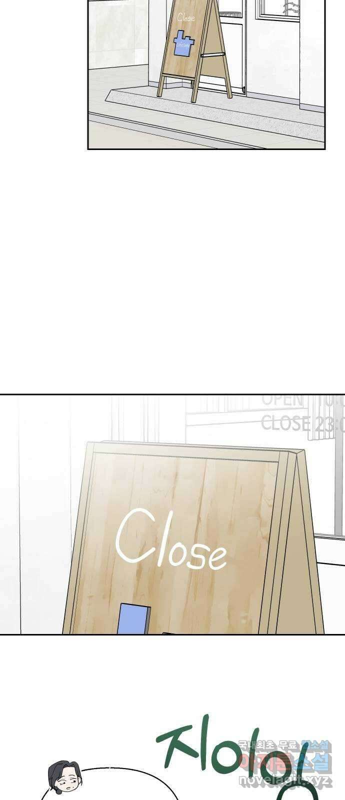 진짜 진짜 이혼해 42화 2
