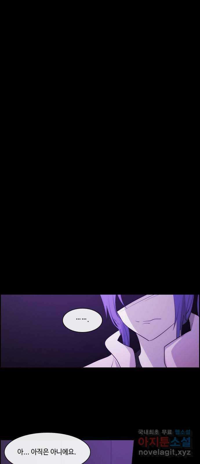 쿠베라 3부 277화 쿠베라와 쿠베라 (13) 1