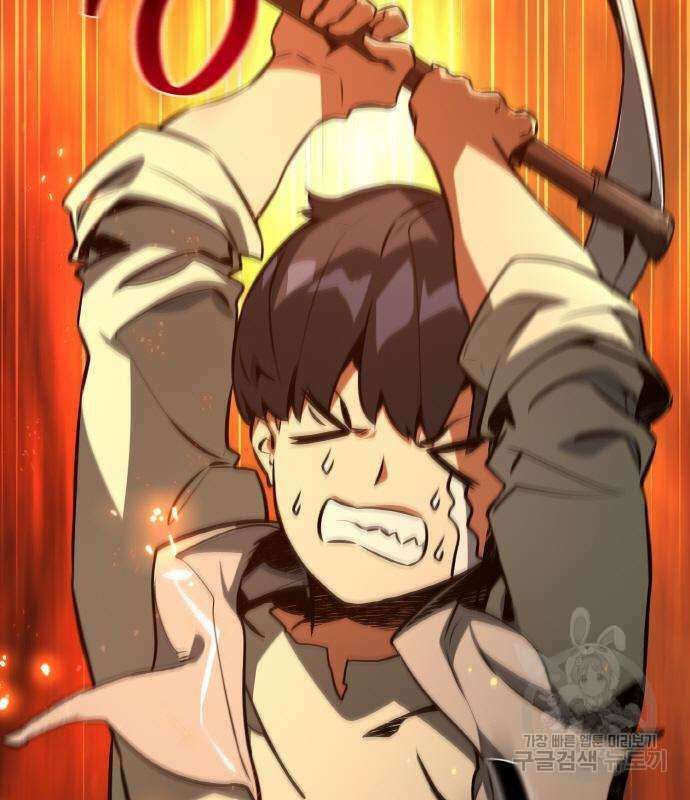게임 최강 트롤러 22화 49