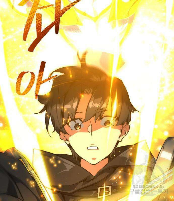 게임 최강 트롤러 22화 103