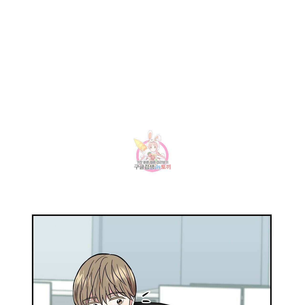 죽은 애인에게서 메일이 온다 5화 1