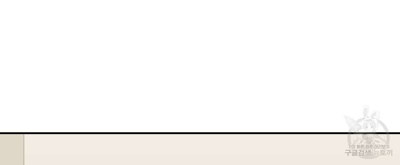 죽은 애인에게서 메일이 온다 5화 4