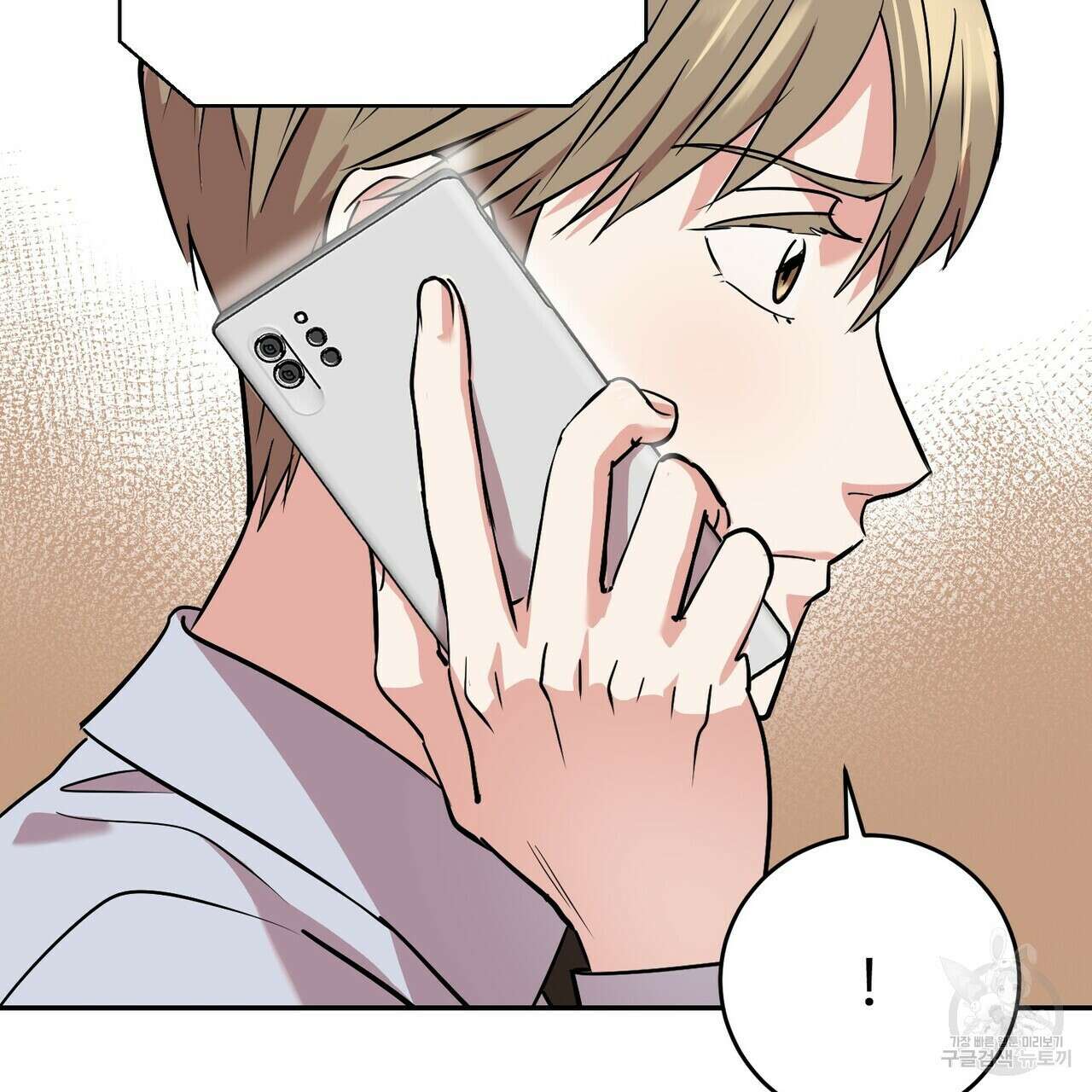 죽은 애인에게서 메일이 온다 5화 9